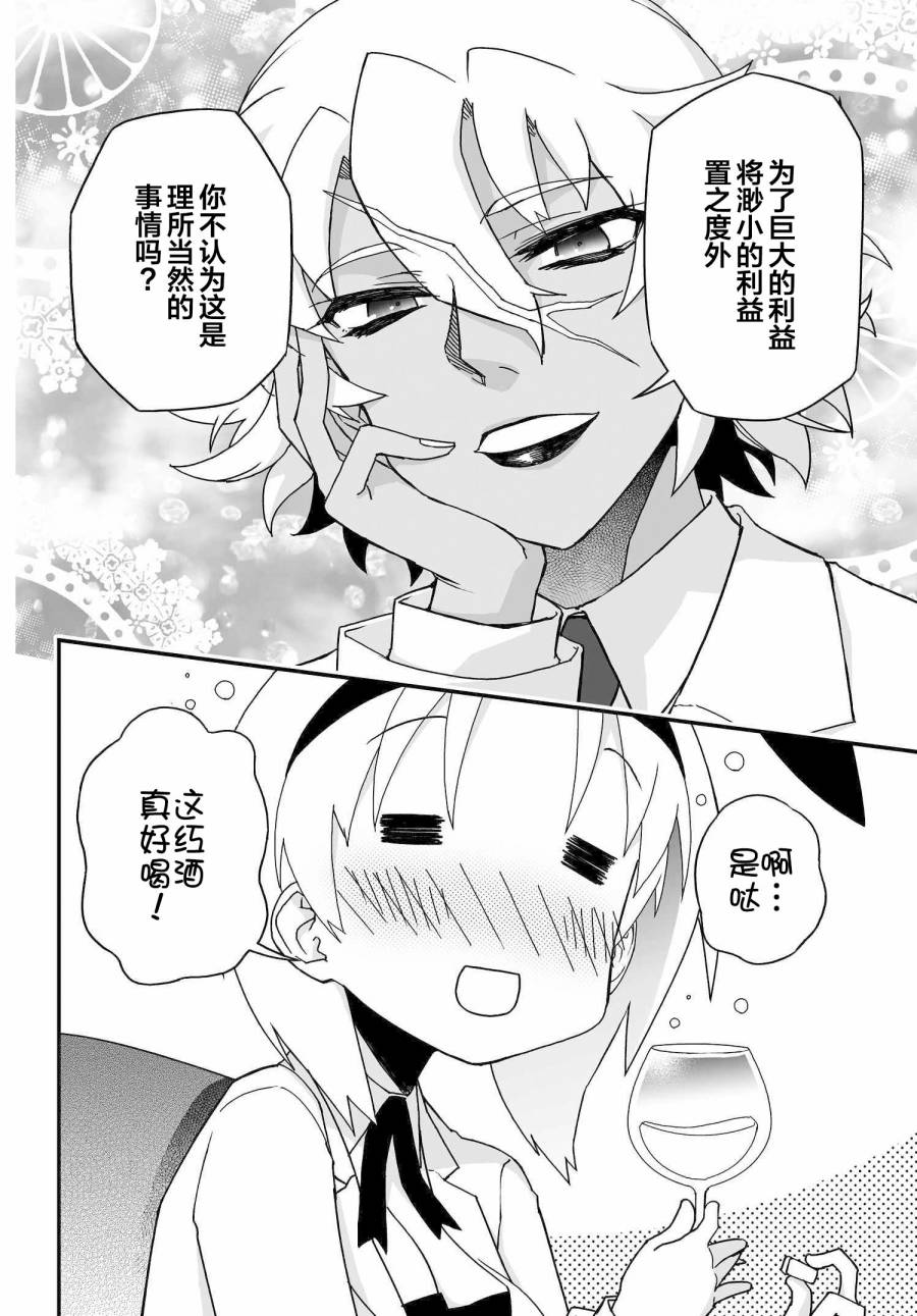 56话5