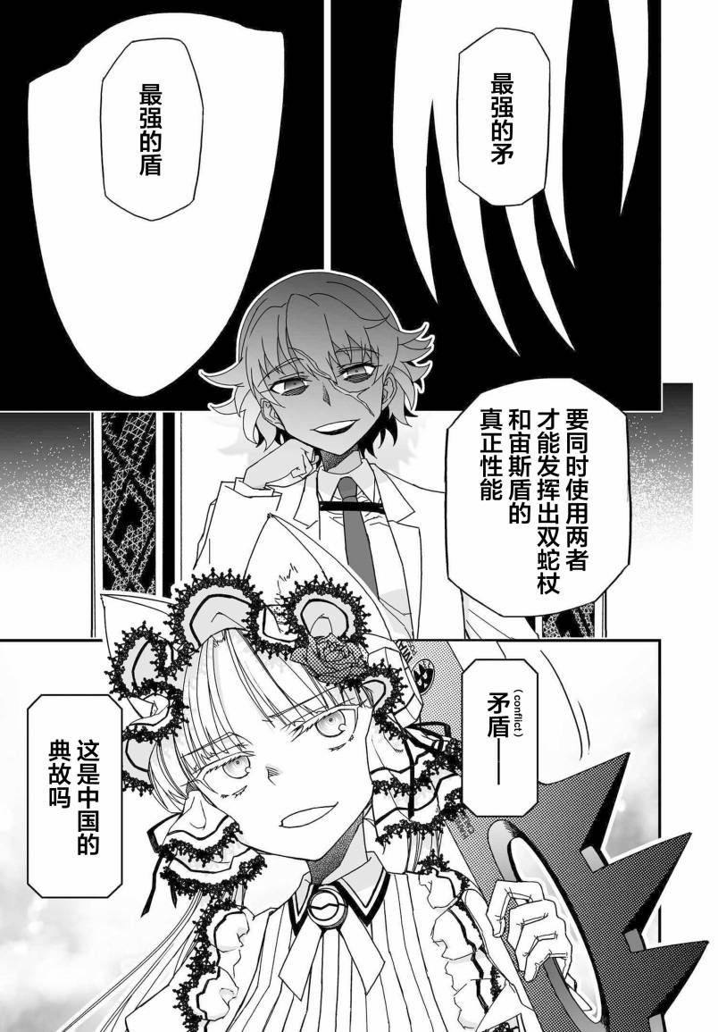 56话52