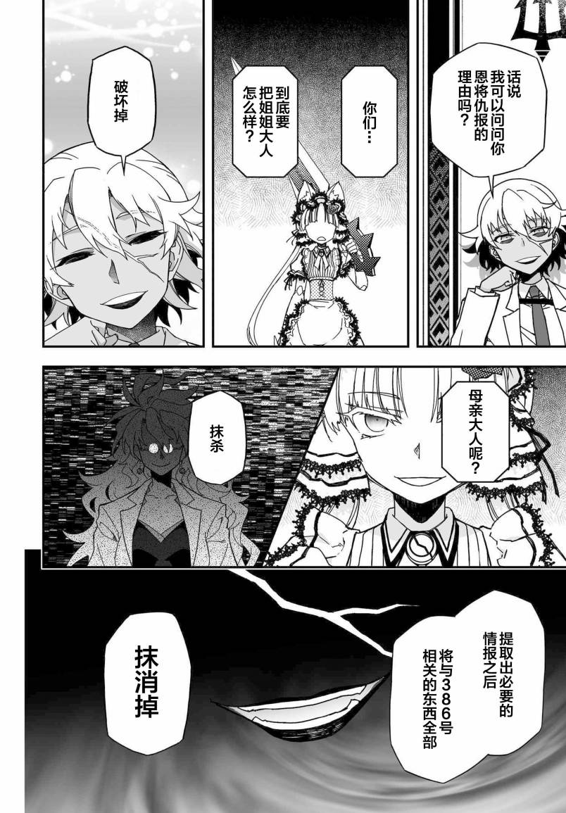56话53