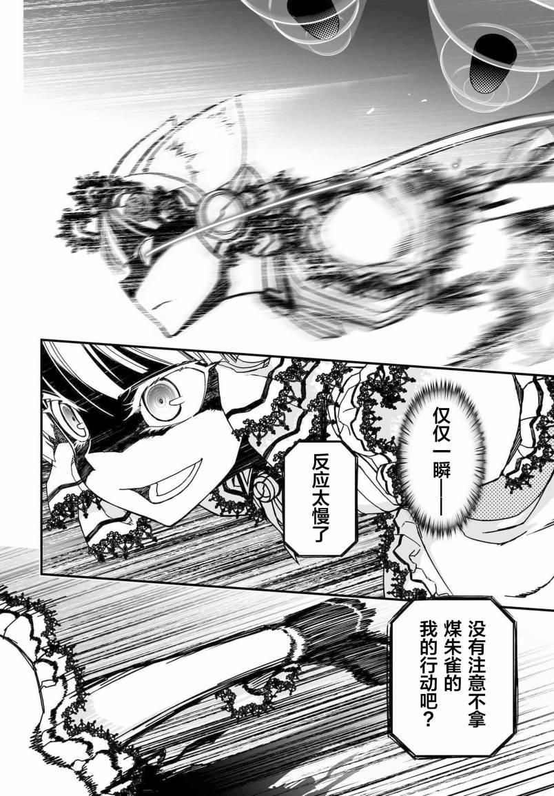 56话59