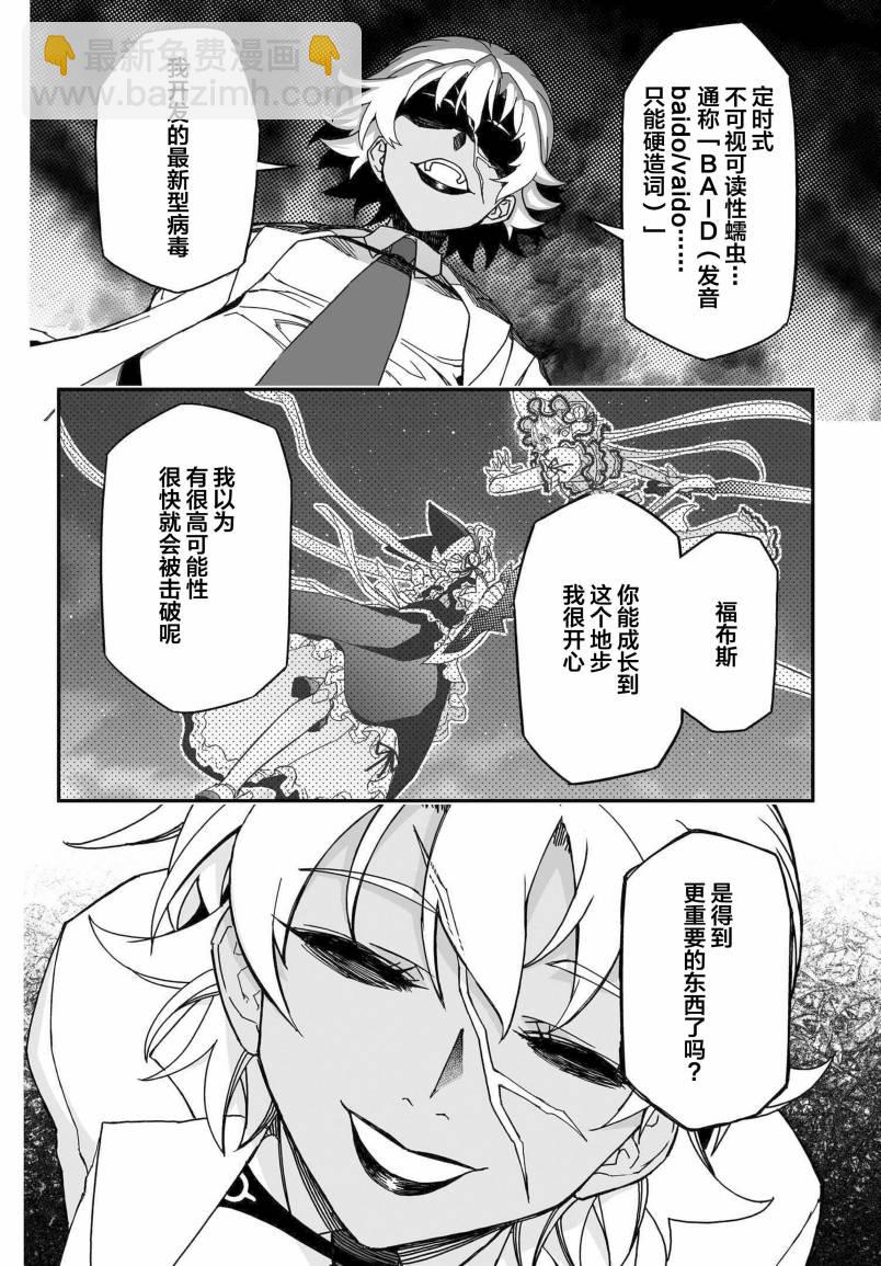 56话69
