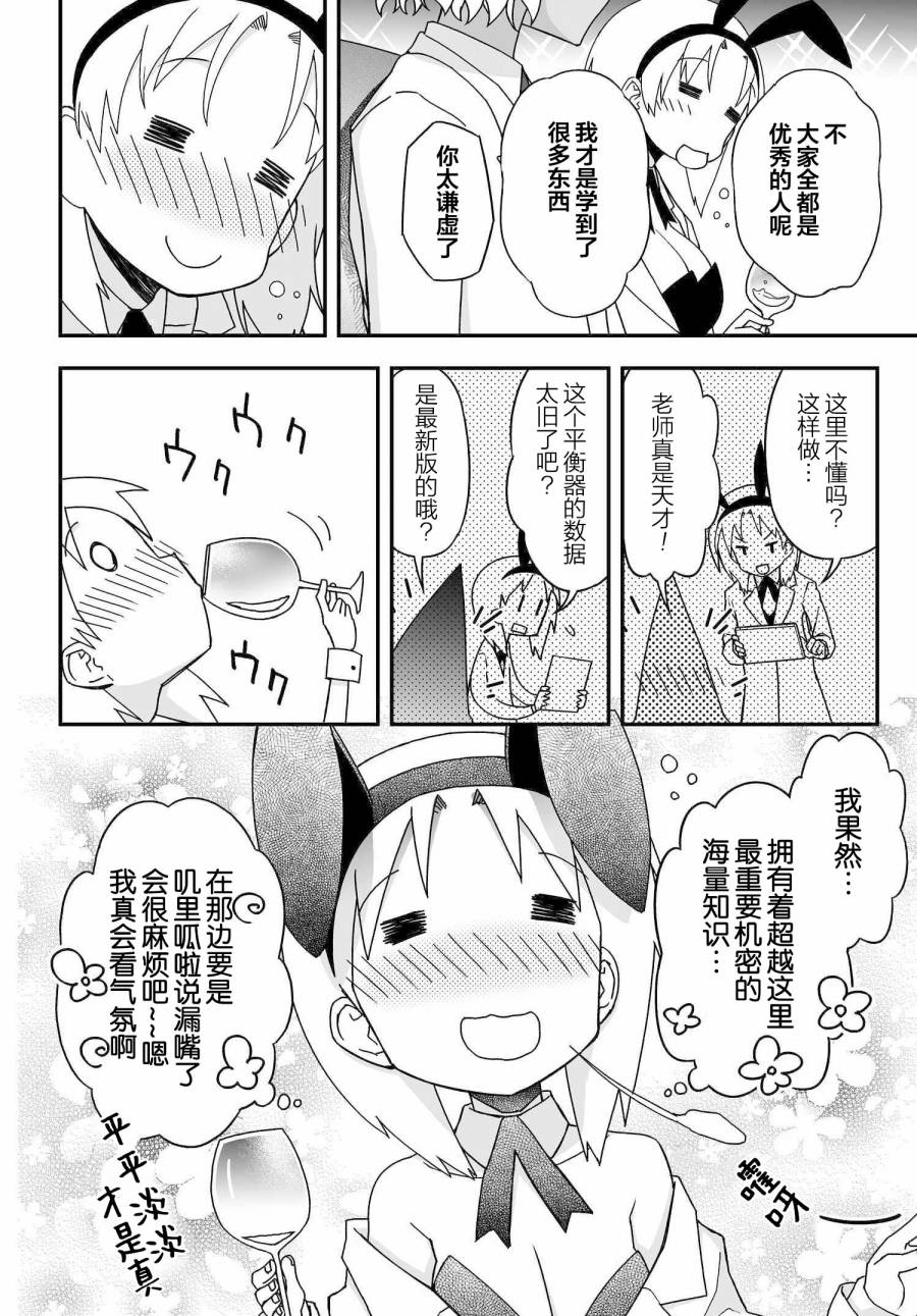 56话7