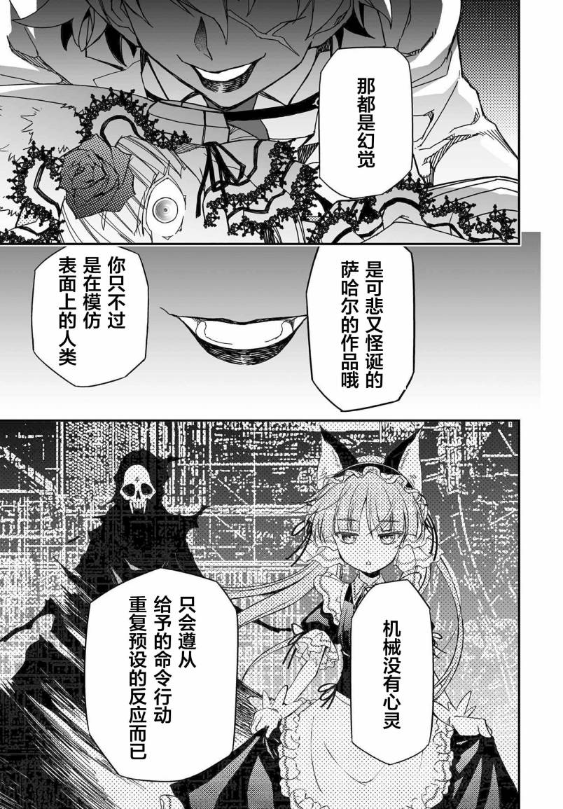 56话70