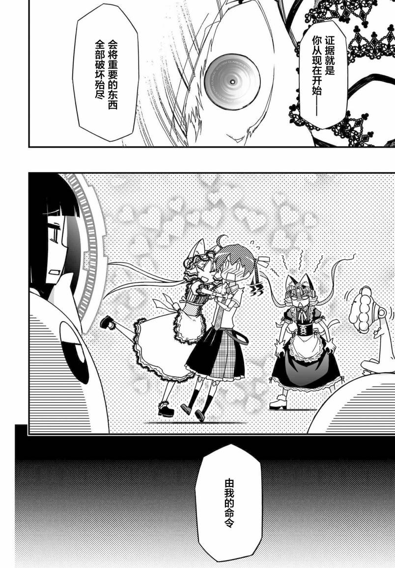 56话71