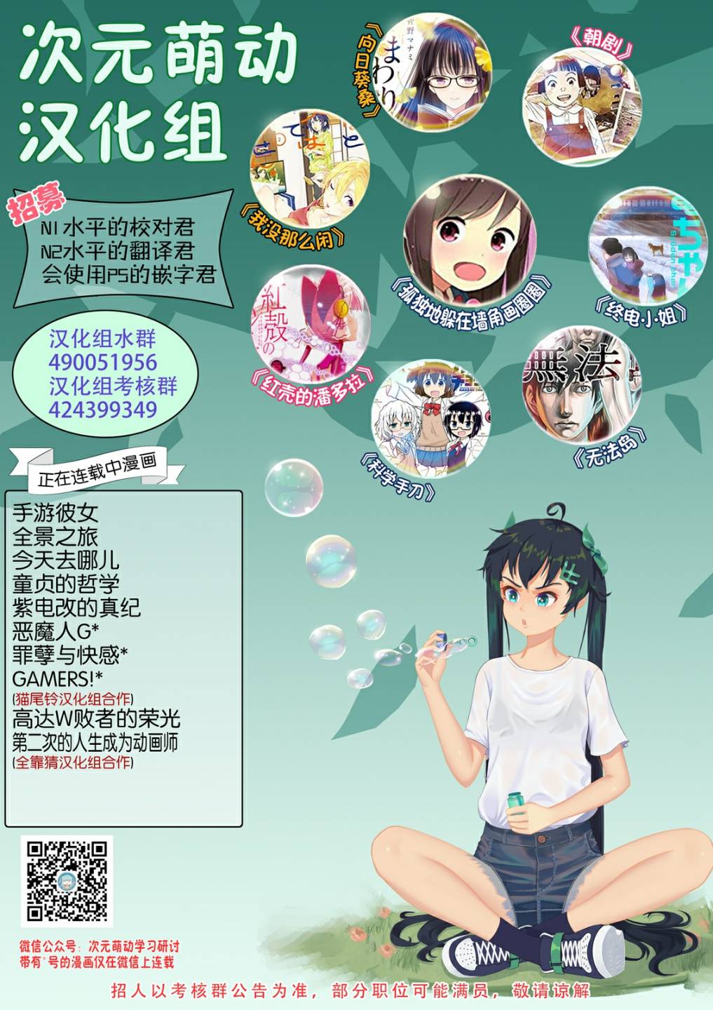 56话76