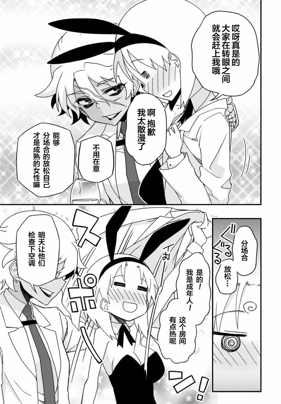 56话8