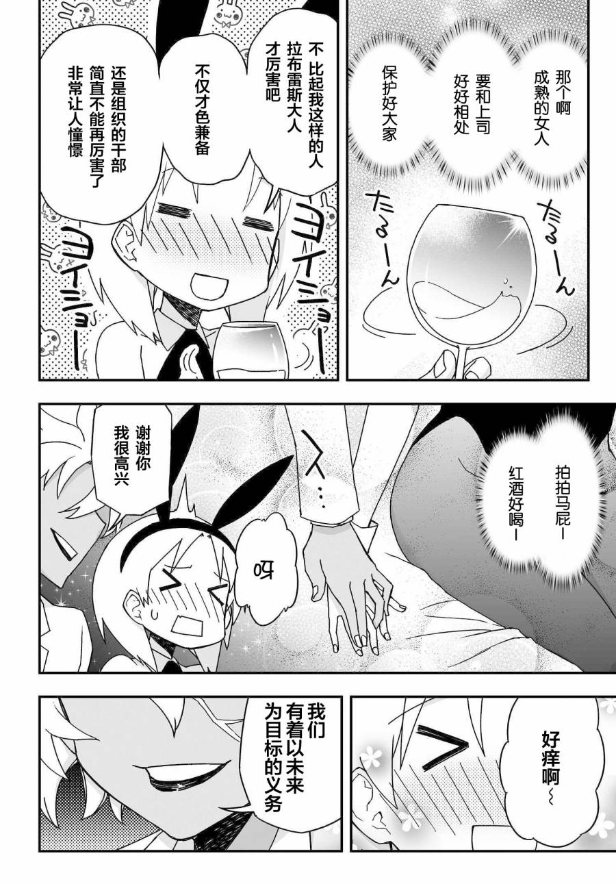 56话9