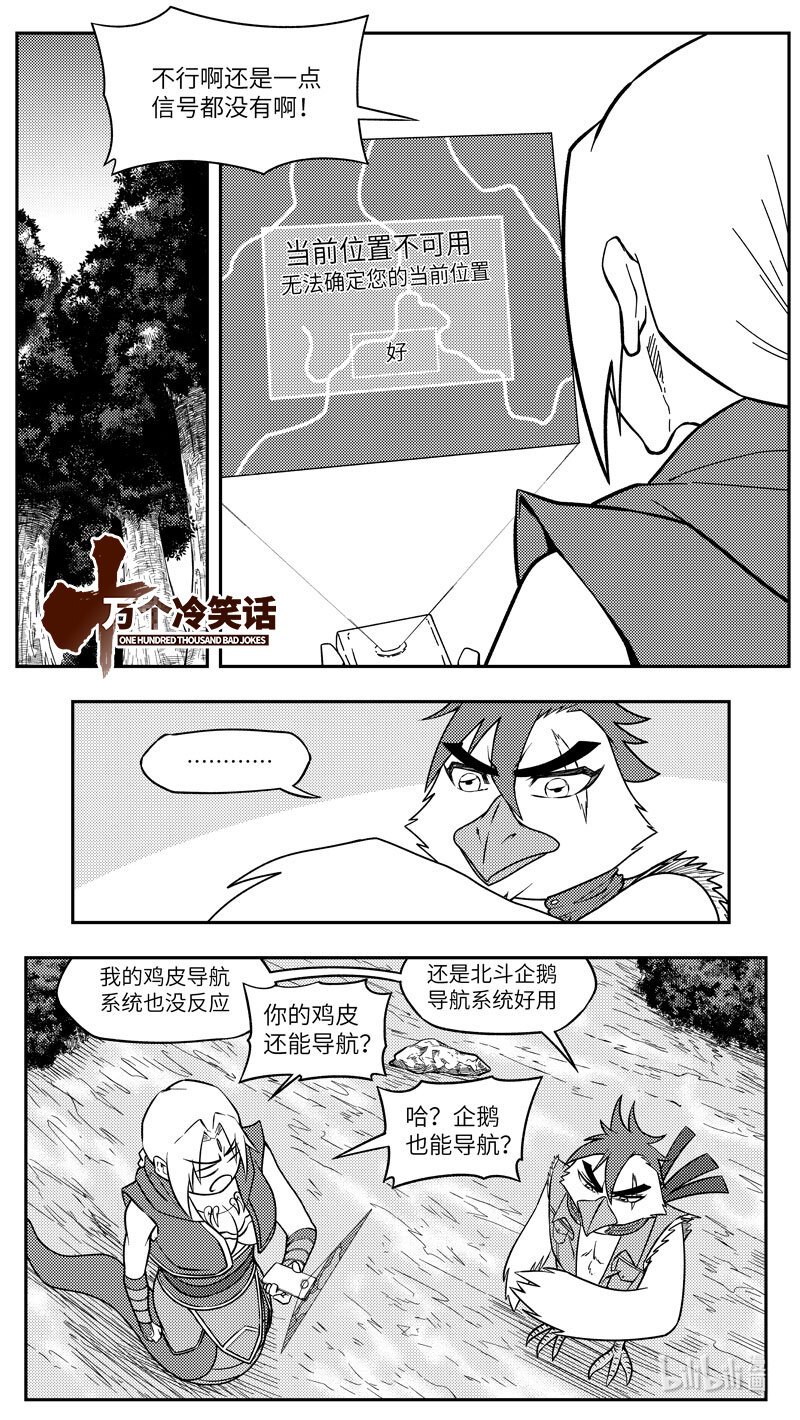 -9988 史前篇0