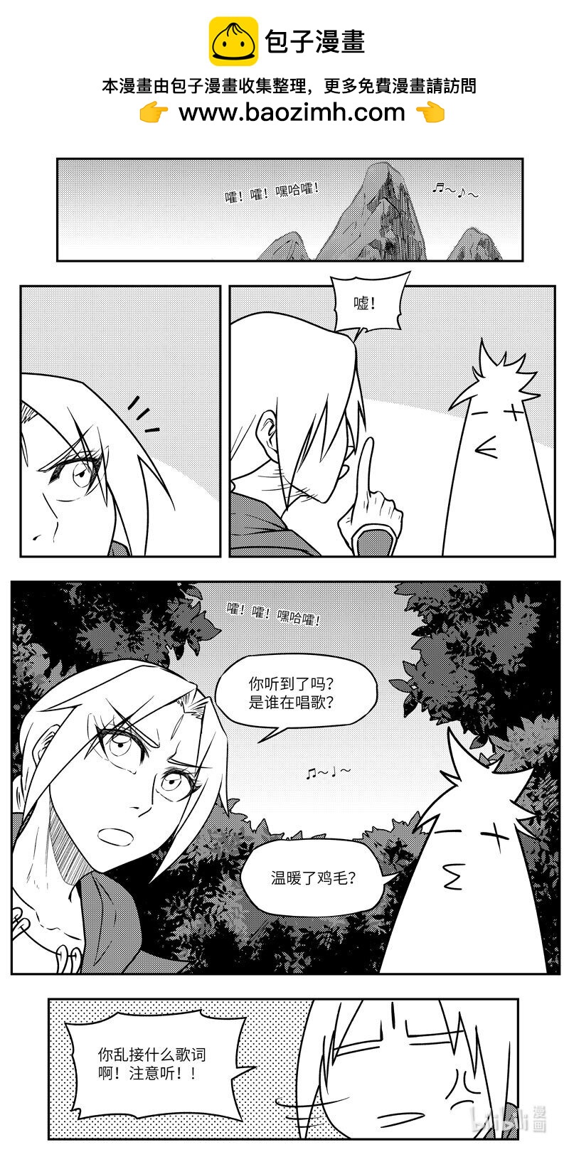 -9988 史前篇1