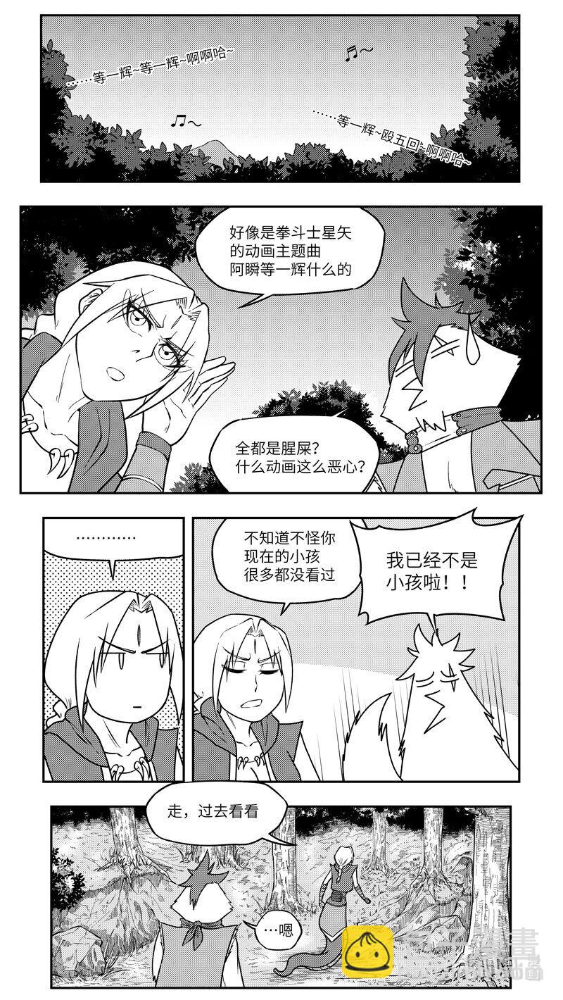 -9988 史前篇2