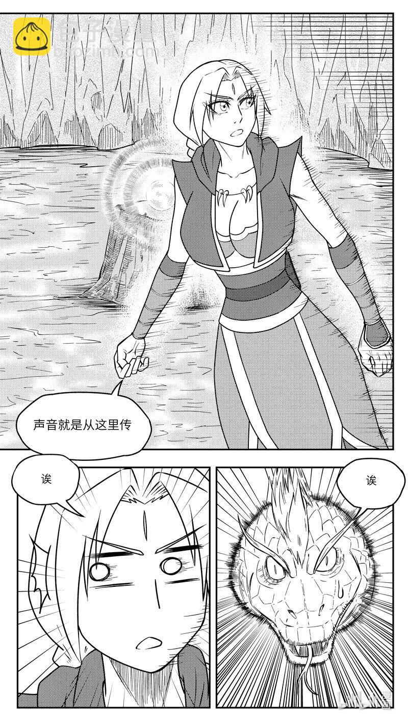 -9988 史前篇6
