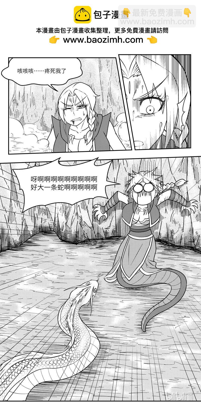 -9988 史前篇8