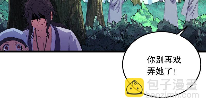 第一话  梦中掌门104