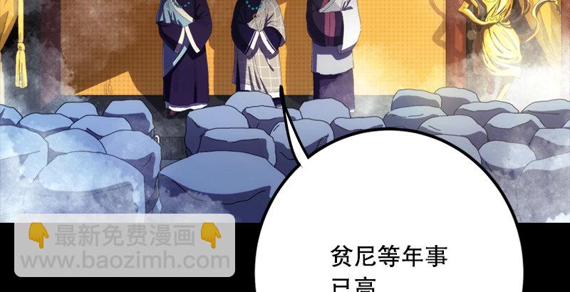 第一话  梦中掌门11