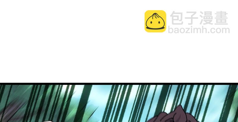 第一话  梦中掌门111