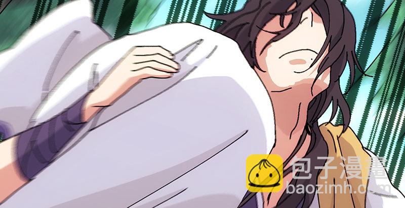 第一话  梦中掌门112