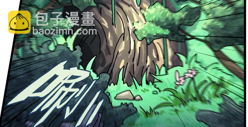 第一话  梦中掌门118