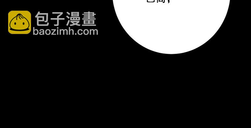 第一话  梦中掌门12