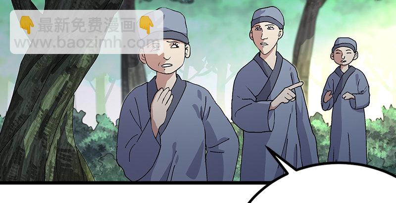 第一话  梦中掌门130