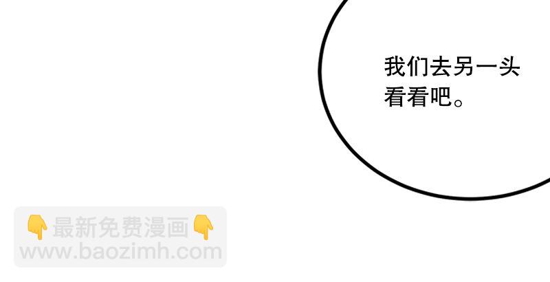 第一话  梦中掌门131
