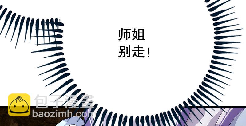 第一话  梦中掌门134