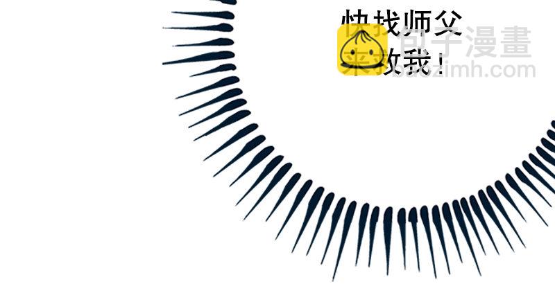 第一话  梦中掌门137