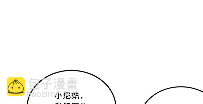 第一话  梦中掌门140