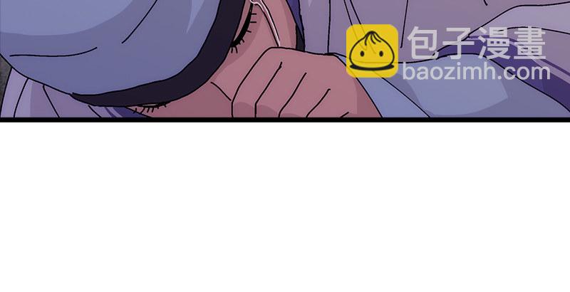 第一话  梦中掌门144