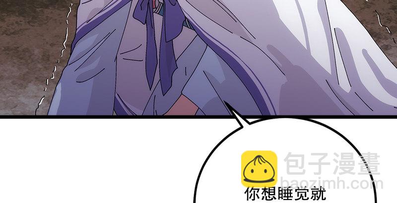 第一话  梦中掌门147