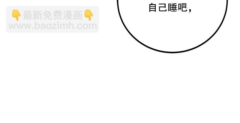 第一话  梦中掌门148