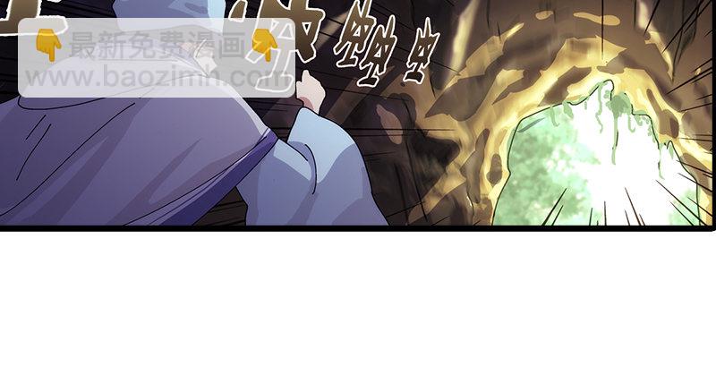 第一话  梦中掌门159