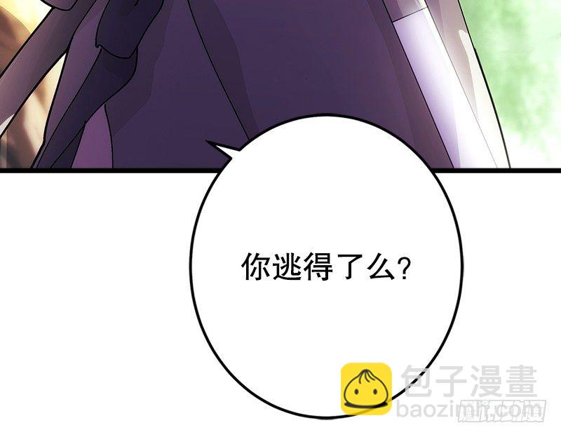 第一话  梦中掌门175