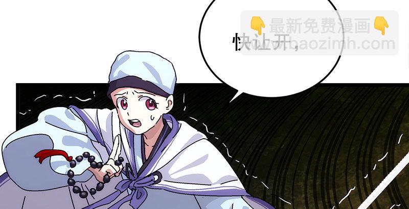 第一话  梦中掌门181