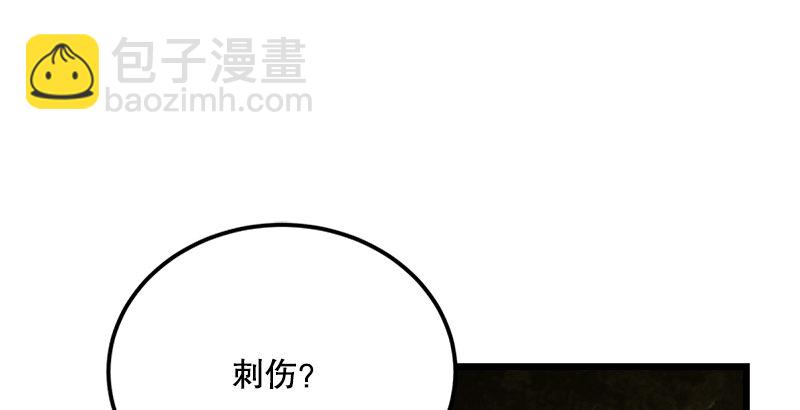 第一话  梦中掌门185