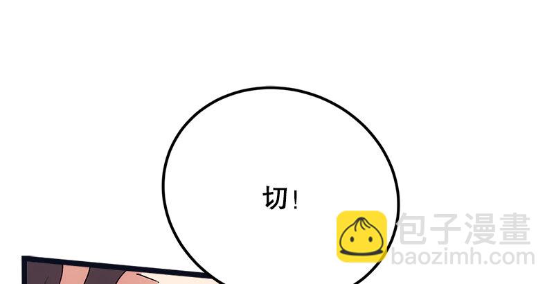 第一话  梦中掌门193