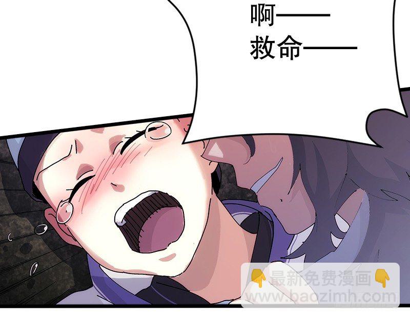 第一话  梦中掌门207