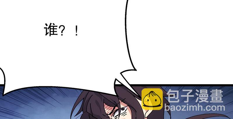 第一话  梦中掌门222