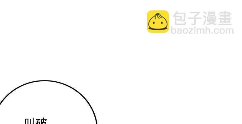 第一话  梦中掌门224