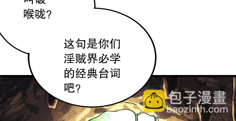 第一话  梦中掌门225