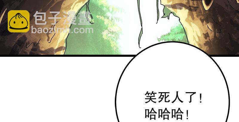 第一话  梦中掌门226