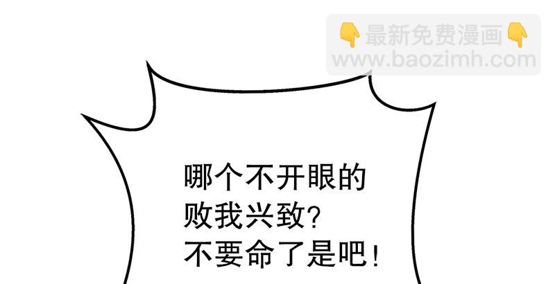 第一话  梦中掌门228