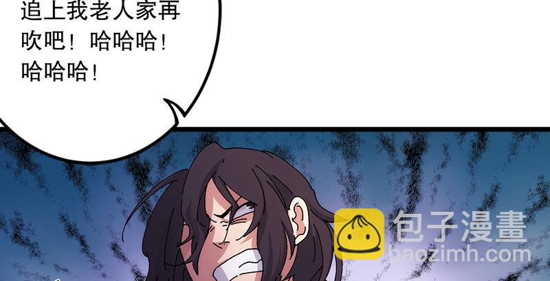 第一话  梦中掌门232