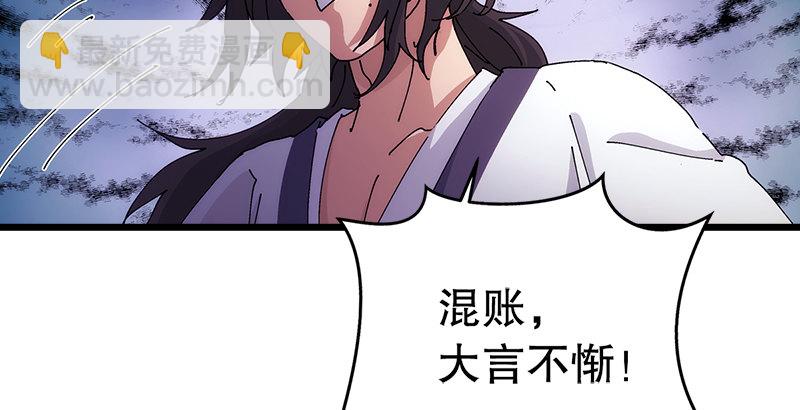 第一话  梦中掌门233