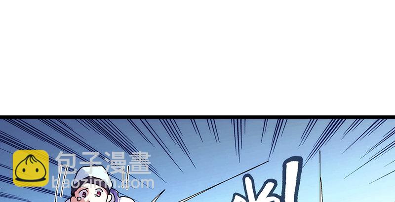 第一话  梦中掌门235