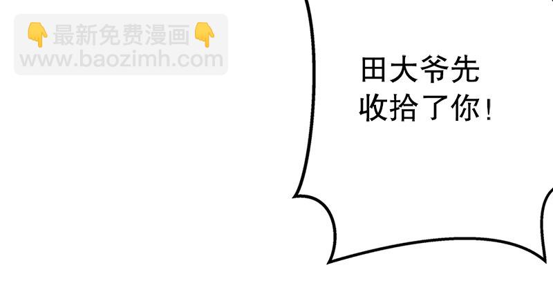 第一话  梦中掌门237