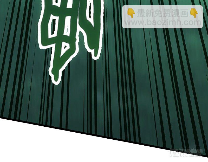 第一话  梦中掌门243