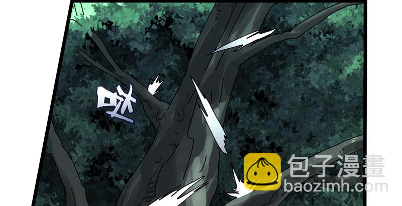 第一话  梦中掌门245