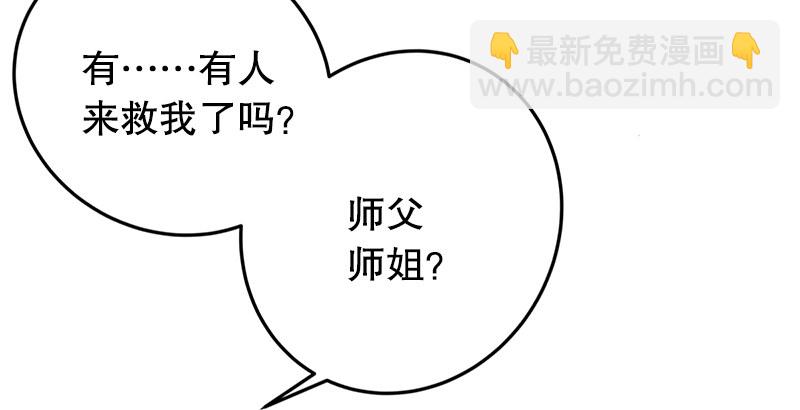 第一话  梦中掌门258