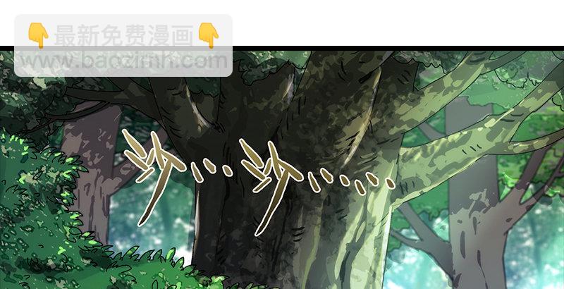 第一话  梦中掌门26