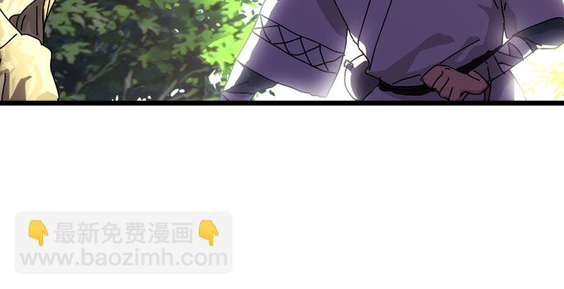 第一话  梦中掌门276